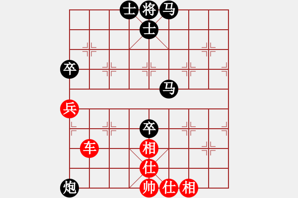 象棋棋譜圖片：靜水藍(lán)薰(7段)-負(fù)-辰州封刀(1段) - 步數(shù)：100 