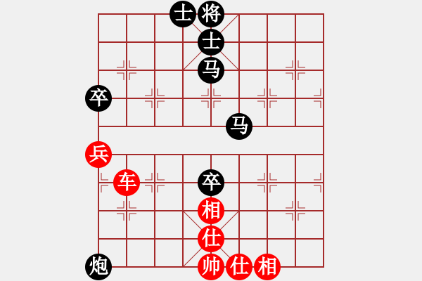 象棋棋譜圖片：靜水藍(lán)薰(7段)-負(fù)-辰州封刀(1段) - 步數(shù)：110 