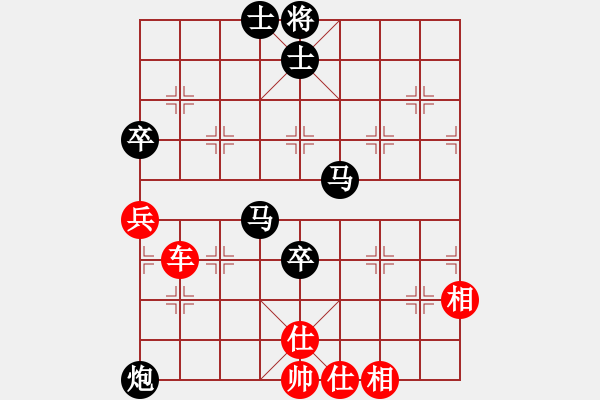 象棋棋譜圖片：靜水藍(lán)薰(7段)-負(fù)-辰州封刀(1段) - 步數(shù)：130 