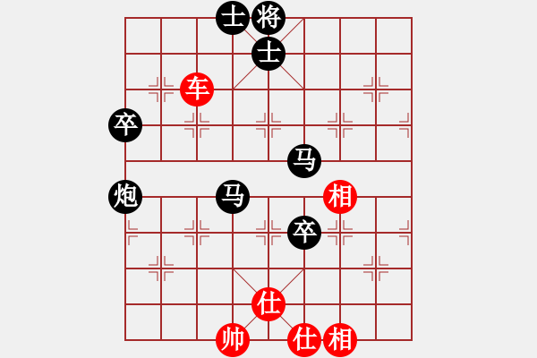 象棋棋譜圖片：靜水藍(lán)薰(7段)-負(fù)-辰州封刀(1段) - 步數(shù)：150 