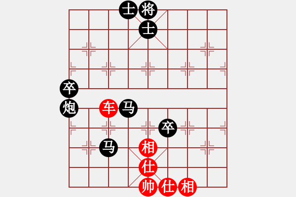 象棋棋譜圖片：靜水藍(lán)薰(7段)-負(fù)-辰州封刀(1段) - 步數(shù)：160 