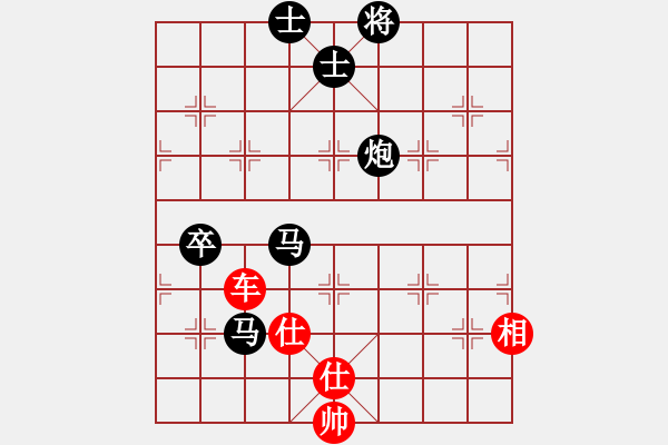 象棋棋譜圖片：靜水藍(lán)薰(7段)-負(fù)-辰州封刀(1段) - 步數(shù)：180 