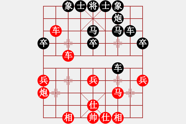 象棋棋譜圖片：靜水藍(lán)薰(7段)-負(fù)-辰州封刀(1段) - 步數(shù)：40 