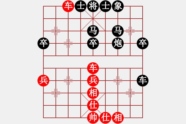 象棋棋譜圖片：靜水藍(lán)薰(7段)-負(fù)-辰州封刀(1段) - 步數(shù)：50 