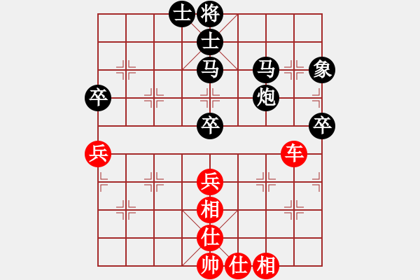 象棋棋譜圖片：靜水藍(lán)薰(7段)-負(fù)-辰州封刀(1段) - 步數(shù)：60 