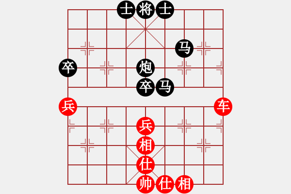 象棋棋譜圖片：靜水藍(lán)薰(7段)-負(fù)-辰州封刀(1段) - 步數(shù)：70 