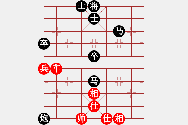 象棋棋譜圖片：靜水藍(lán)薰(7段)-負(fù)-辰州封刀(1段) - 步數(shù)：80 