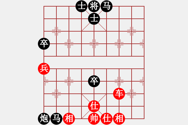 象棋棋譜圖片：靜水藍(lán)薰(7段)-負(fù)-辰州封刀(1段) - 步數(shù)：90 