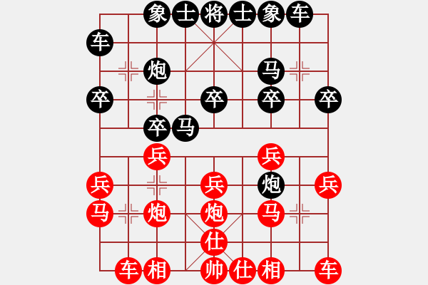 象棋棋譜圖片：刀美人(5段)-負(fù)-漏洞百出(3段) - 步數(shù)：20 