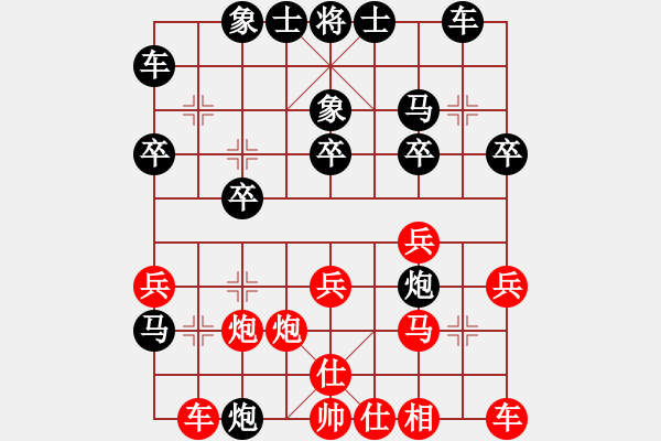 象棋棋譜圖片：刀美人(5段)-負(fù)-漏洞百出(3段) - 步數(shù)：30 