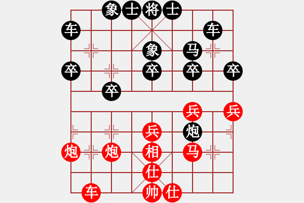 象棋棋譜圖片：刀美人(5段)-負(fù)-漏洞百出(3段) - 步數(shù)：40 