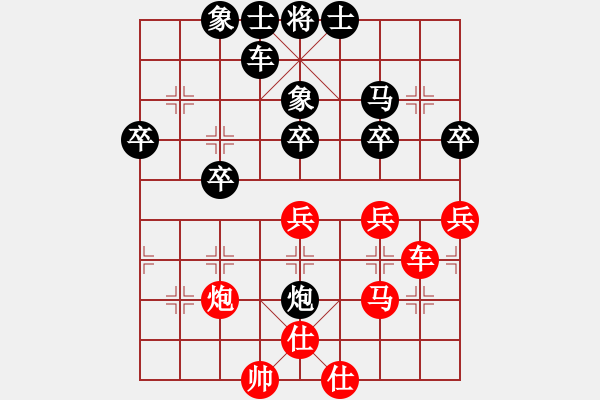 象棋棋譜圖片：刀美人(5段)-負(fù)-漏洞百出(3段) - 步數(shù)：50 