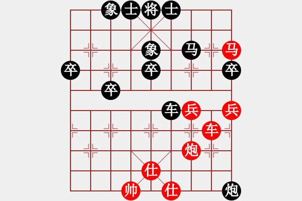 象棋棋譜圖片：刀美人(5段)-負(fù)-漏洞百出(3段) - 步數(shù)：60 