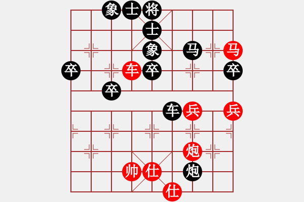 象棋棋譜圖片：刀美人(5段)-負(fù)-漏洞百出(3段) - 步數(shù)：70 