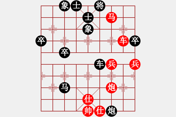 象棋棋譜圖片：刀美人(5段)-負(fù)-漏洞百出(3段) - 步數(shù)：80 