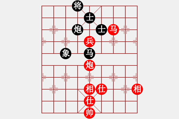 象棋棋譜圖片：湖北武漢光谷地產(chǎn) 柳大華 勝 湖南象棋 程進(jìn)超 - 步數(shù)：160 