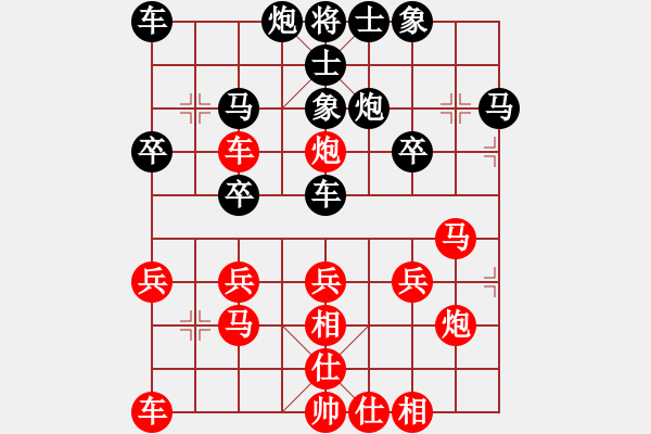 象棋棋譜圖片：湖北武漢光谷地產(chǎn) 柳大華 勝 湖南象棋 程進(jìn)超 - 步數(shù)：30 