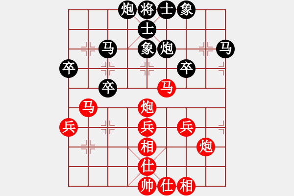 象棋棋譜圖片：湖北武漢光谷地產(chǎn) 柳大華 勝 湖南象棋 程進(jìn)超 - 步數(shù)：50 