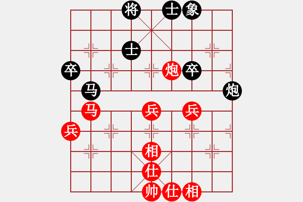 象棋棋譜圖片：湖北武漢光谷地產(chǎn) 柳大華 勝 湖南象棋 程進(jìn)超 - 步數(shù)：70 