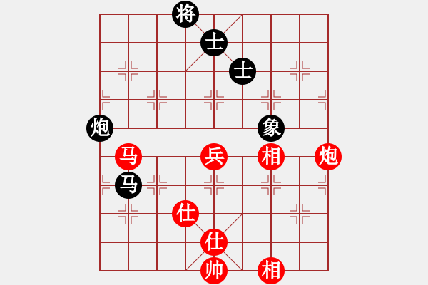 象棋棋譜圖片：湖北武漢光谷地產(chǎn) 柳大華 勝 湖南象棋 程進(jìn)超 - 步數(shù)：90 