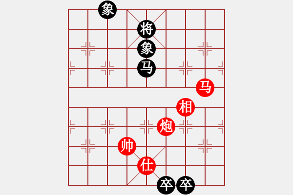 象棋棋譜圖片：棋局-26444415p - 步數(shù)：0 