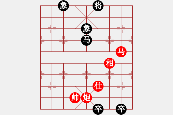 象棋棋譜圖片：棋局-26444415p - 步數(shù)：10 