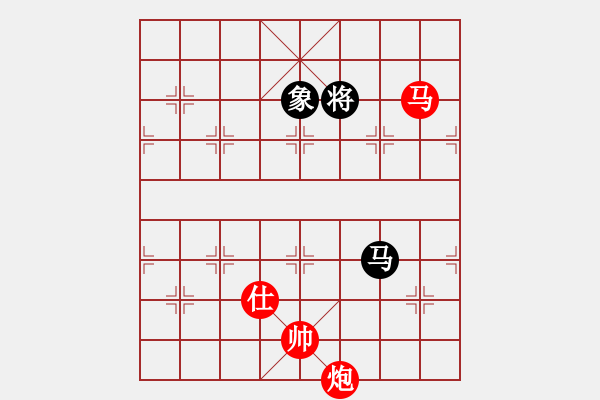 象棋棋譜圖片：棋局-26444415p - 步數(shù)：110 