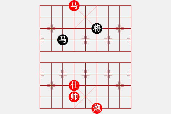 象棋棋譜圖片：棋局-26444415p - 步數(shù)：120 