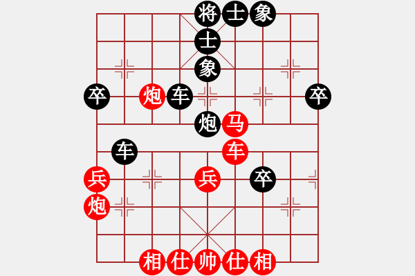 象棋棋譜圖片：2019.3.15.12評測后勝陳勇8-2五九炮對平炮兌車 - 步數(shù)：54 