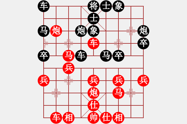 象棋棋谱图片：中国棋院杭州分院 李鎣 胜 江西省社体中心 陈雅文 - 步数：30 