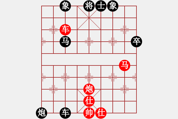 象棋棋譜圖片：中國(guó)棋院杭州分院 李鎣 勝 江西省社體中心 陳雅文 - 步數(shù)：80 