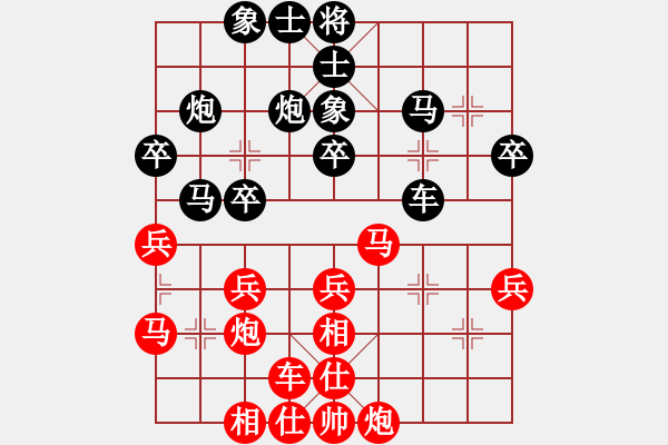 象棋棋譜圖片：八旗子弟(9段)-和-虛無飄渺(7段) - 步數(shù)：30 