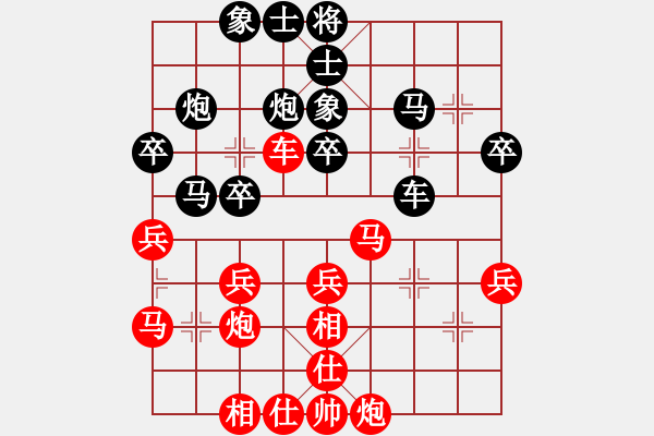 象棋棋譜圖片：八旗子弟(9段)-和-虛無飄渺(7段) - 步數(shù)：31 