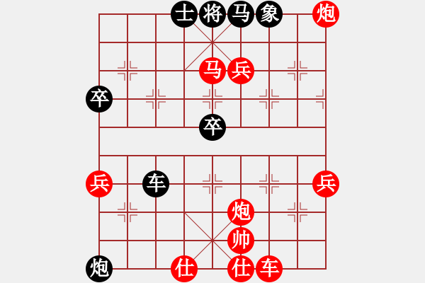 象棋棋譜圖片：于斯為盛（棋圣2）先勝豐階邁立耐（棋圣2）202403151804.pgn - 步數(shù)：60 