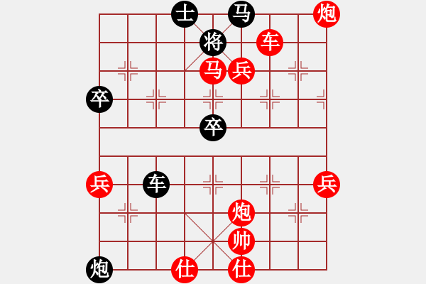 象棋棋譜圖片：于斯為盛（棋圣2）先勝豐階邁立耐（棋圣2）202403151804.pgn - 步數(shù)：63 