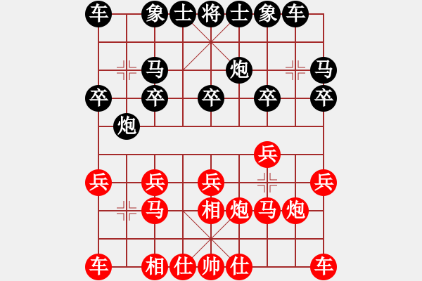 象棋棋譜圖片：自由人[紅] -VS- 千里獨行[黑] - 步數(shù)：10 