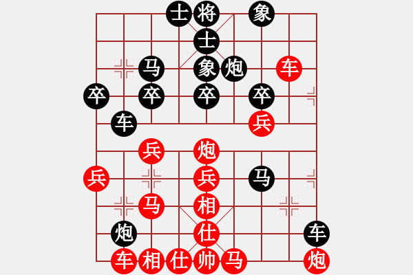 象棋棋譜圖片：自由人[紅] -VS- 千里獨行[黑] - 步數(shù)：40 