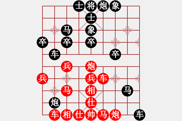 象棋棋譜圖片：自由人[紅] -VS- 千里獨行[黑] - 步數(shù)：50 