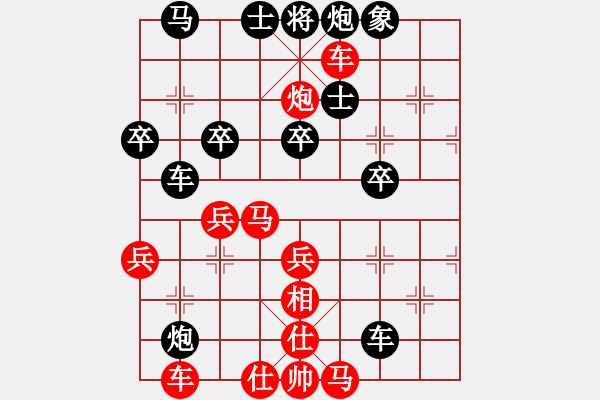 象棋棋譜圖片：自由人[紅] -VS- 千里獨行[黑] - 步數(shù)：60 