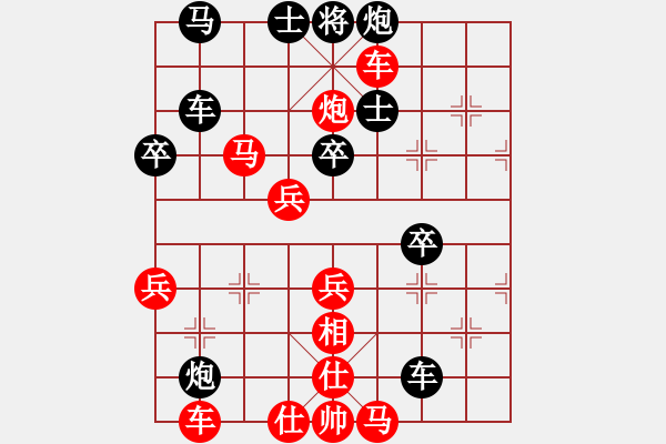 象棋棋譜圖片：自由人[紅] -VS- 千里獨行[黑] - 步數(shù)：70 