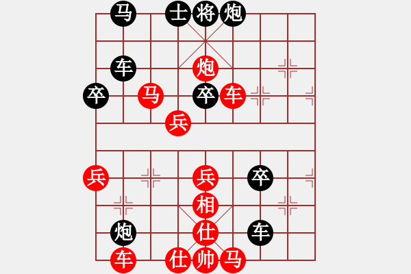 象棋棋譜圖片：自由人[紅] -VS- 千里獨行[黑] - 步數(shù)：73 