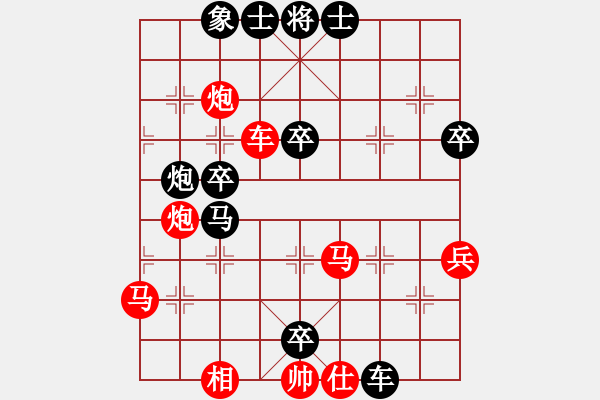 象棋棋谱图片：赵攀伟 先胜 倪敏 - 步数：70 