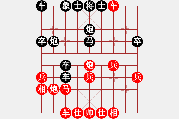 象棋棋譜圖片：重上井岡山(8級)-和-歸海一刀(5級) - 步數(shù)：40 