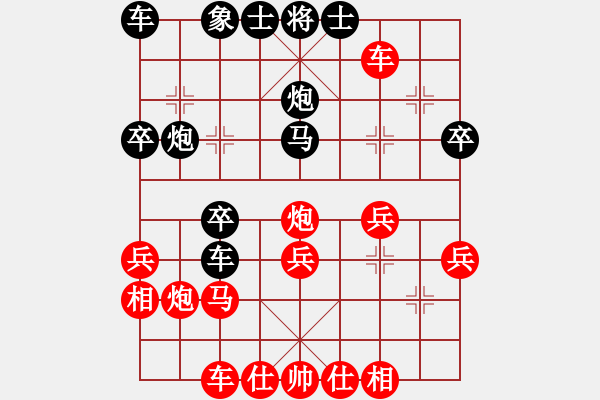 象棋棋譜圖片：重上井岡山(8級)-和-歸海一刀(5級) - 步數(shù)：65 