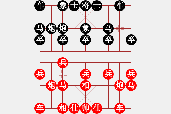 象棋棋譜圖片：demonlord(3段)-負(fù)-弈弈忽悠(9級(jí)) - 步數(shù)：10 