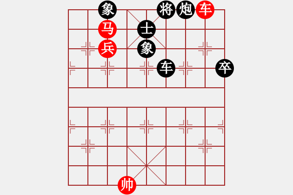 象棋棋譜圖片：demonlord(3段)-負(fù)-弈弈忽悠(9級(jí)) - 步數(shù)：110 