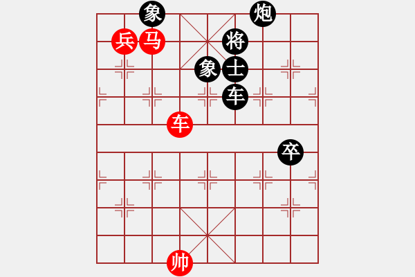 象棋棋譜圖片：demonlord(3段)-負(fù)-弈弈忽悠(9級(jí)) - 步數(shù)：120 