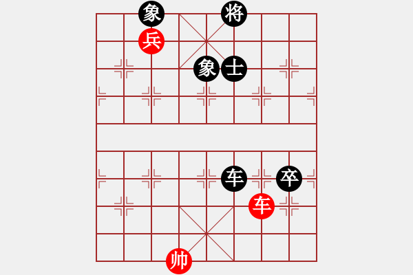 象棋棋譜圖片：demonlord(3段)-負(fù)-弈弈忽悠(9級(jí)) - 步數(shù)：130 