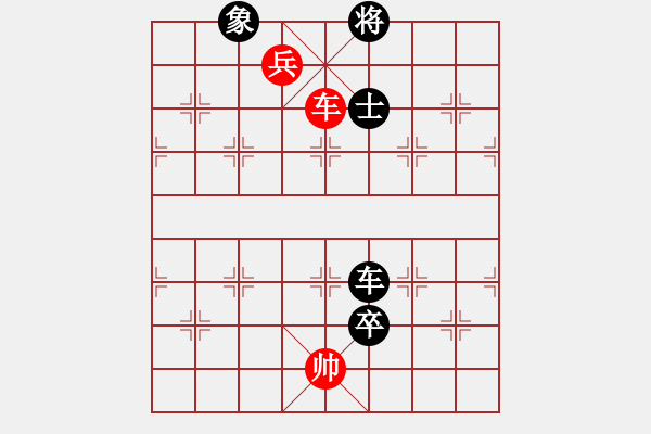 象棋棋譜圖片：demonlord(3段)-負(fù)-弈弈忽悠(9級(jí)) - 步數(shù)：140 