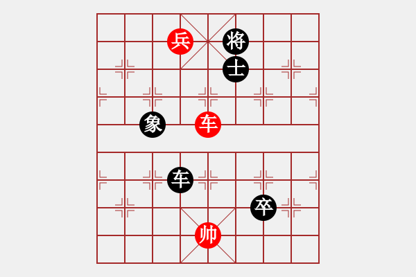 象棋棋譜圖片：demonlord(3段)-負(fù)-弈弈忽悠(9級(jí)) - 步數(shù)：150 